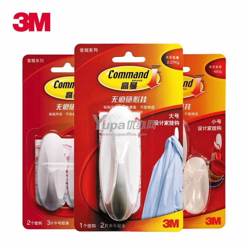 3M 設(shè)計家系列強力無痕掛鉤（大號）1個裝