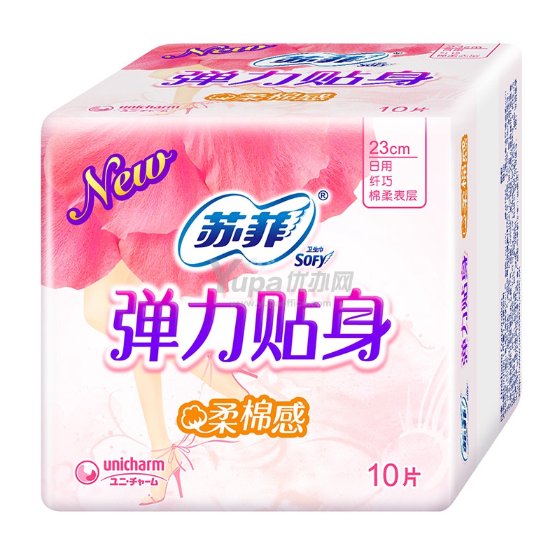 蘇菲 日用衛(wèi)生巾 10片裝