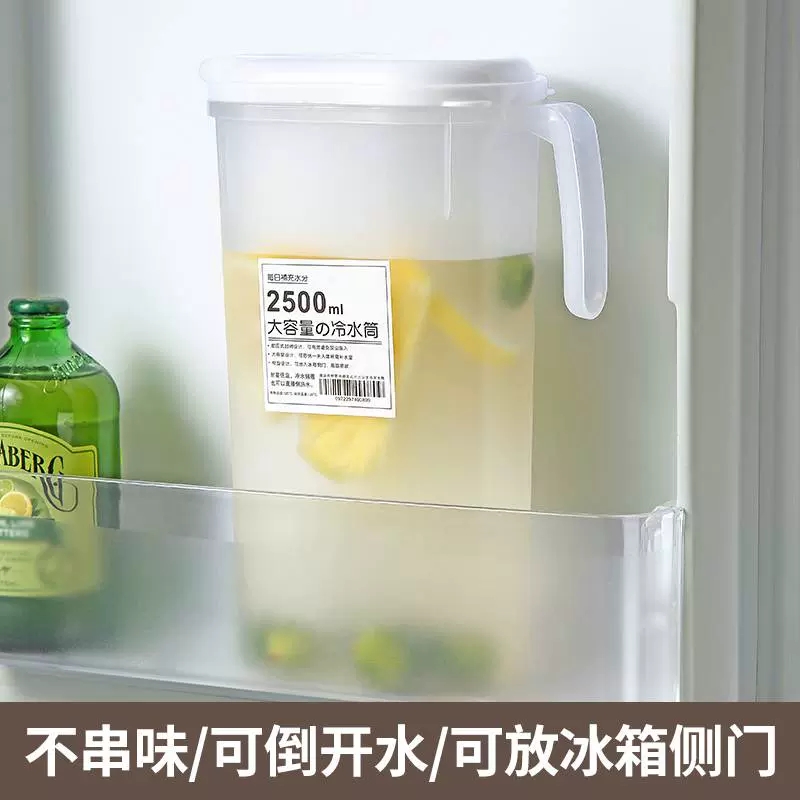 塑料涼水壺 2.5L 透明